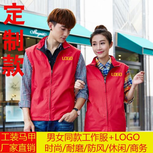 Débardeur sport uniGenre La nouvelle veste - Ref 540074