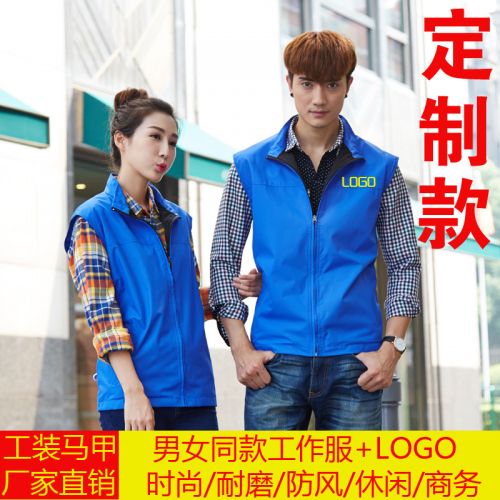 Débardeur sport uniGenre La nouvelle veste - Ref 540075