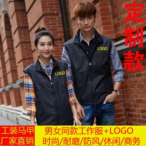 Débardeur sport uniGenre La nouvelle veste - Ref 540083