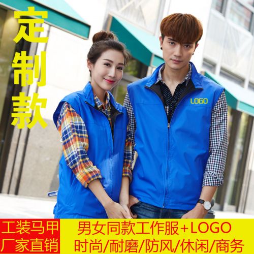 Débardeur sport uniGenre La nouvelle veste - Ref 540084