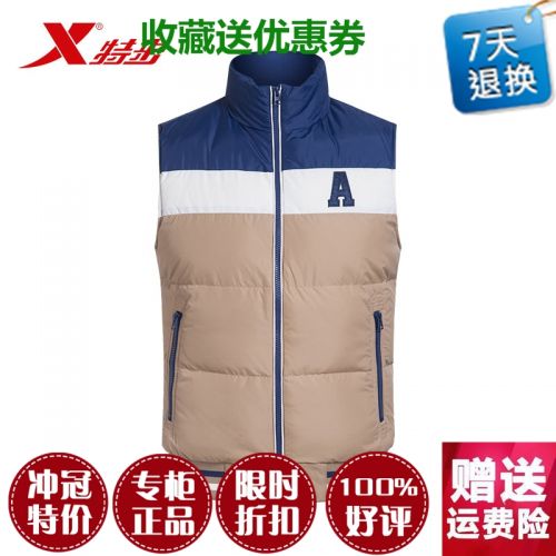 Débardeur sport homme XTEP en polyester - Ref 540149