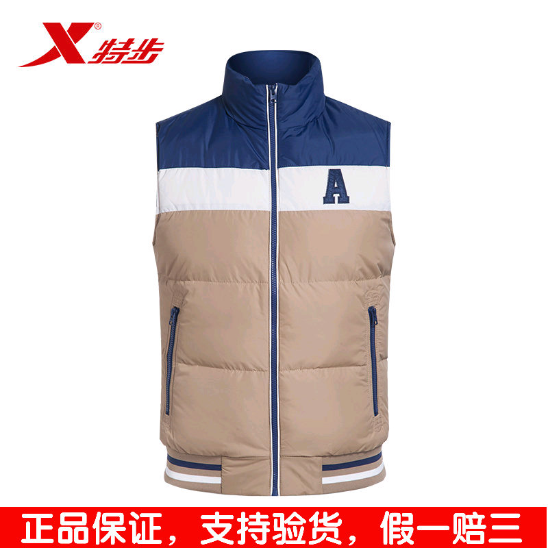 Débardeur sport homme XTEP en polyester - Ref 540213