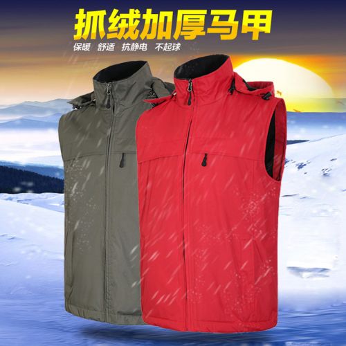 Débardeur sport uniGenre gilet - Ref 540277