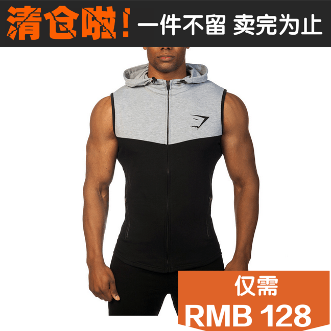  Débardeur sport homme en coton - Ref 540296