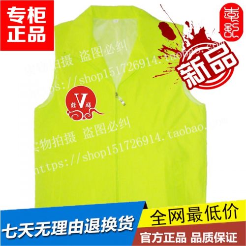  Débardeur sport en polyester - Ref 540944