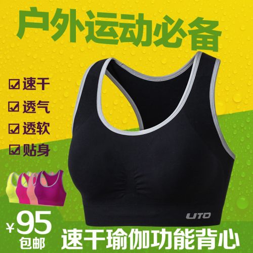 Débardeur sport pour femme - Ref 2027313