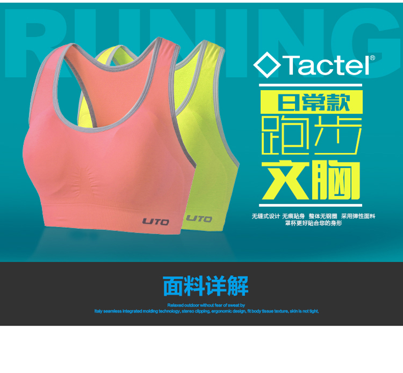 Débardeur sport pour femme - Ref 2027895