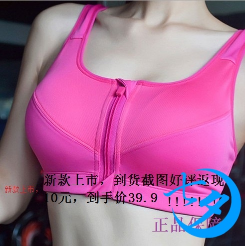 Débardeur sport pour femme QIANSHEN en nylon - Ref 2027957