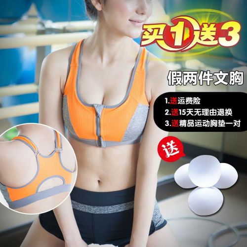 Débardeur sport pour femme en nylon - Ref 2028231