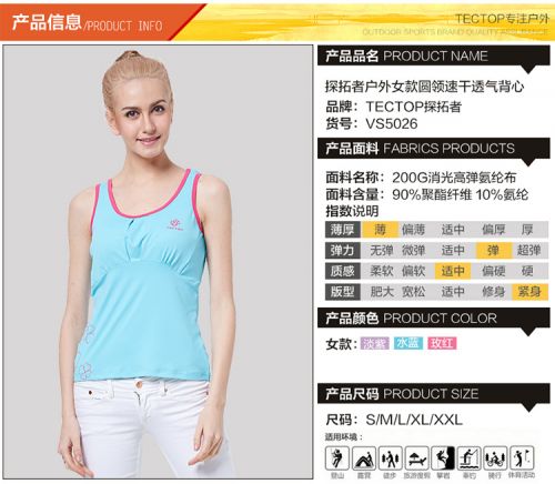 Débardeur sport pour femme TECTOP - Ref 2028243