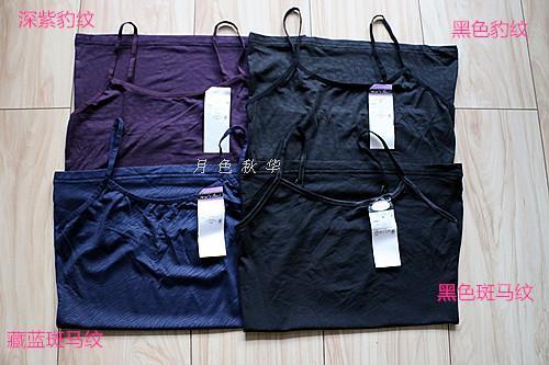 Débardeur sport pour femme en polyester - Ref 2028367