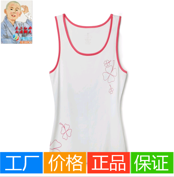 Débardeur sport pour femme AGLEROC en polyester - Ref 2028750