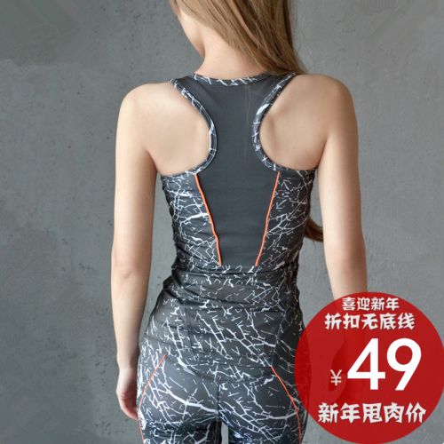 Débardeur sport pour femme HTLD en polyester - Ref 2028866