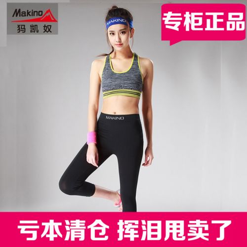 Débardeur sport pour femme MAKINO - Ref 2029001