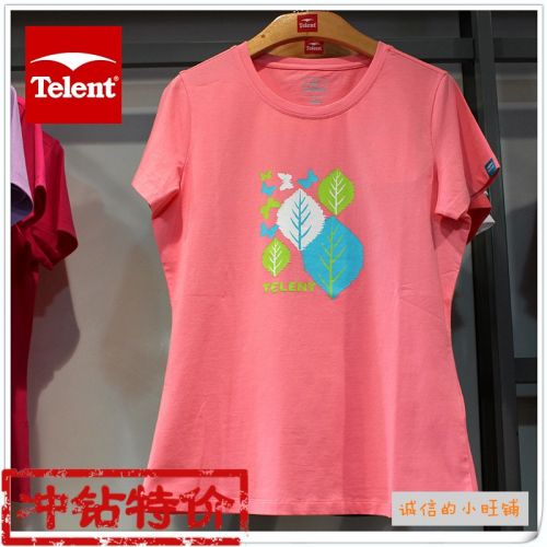 Débardeur sport pour femme TELENT en coton - Ref 2029274