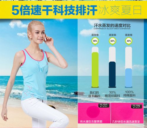 Débardeur sport pour femme TECTOP en polyester - Ref 2029281