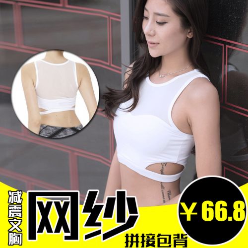 Débardeur sport pour femme en coton - Ref 2029458