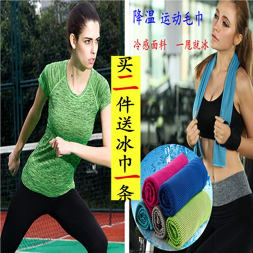 Débardeur sport pour femme - Ref 2029608