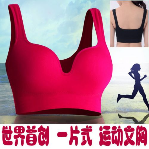 Débardeur sport pour femme - Ref 2029624