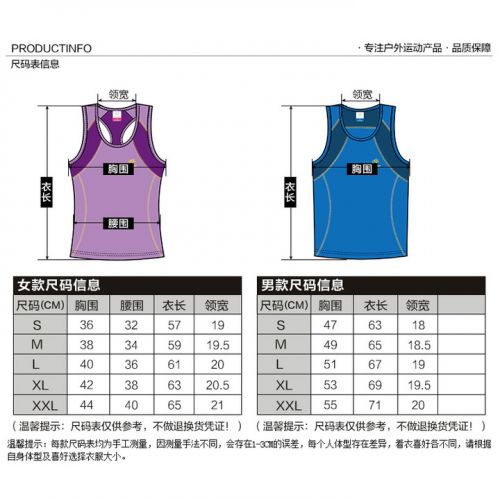 Débardeur sport pour femme en polyester - Ref 2029718