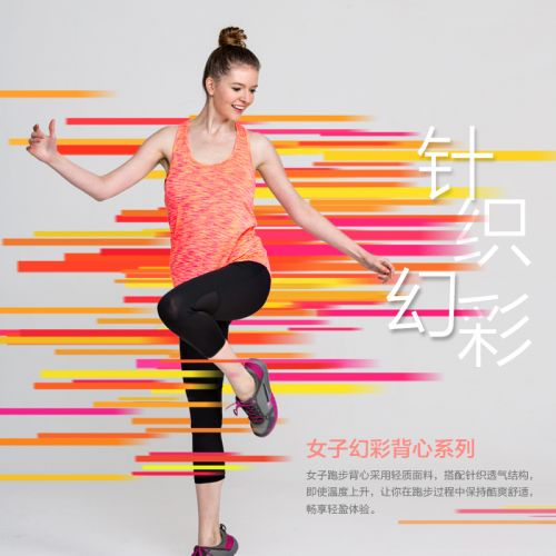 Débardeur sport pour femme FORIDER - Ref 2031197