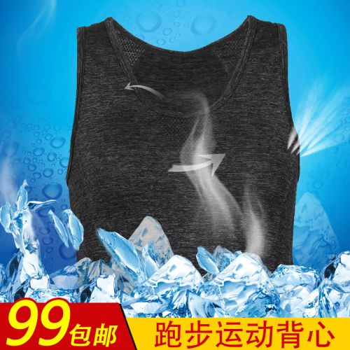 Débardeur sport pour femme SENSELEAD - Ref 2031611