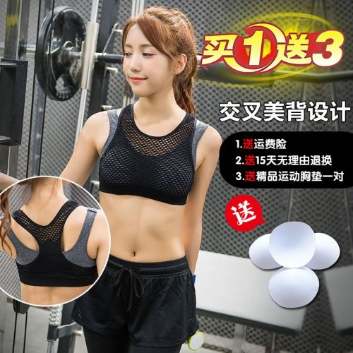 Débardeur sport pour femme en nylon - Ref 2031908