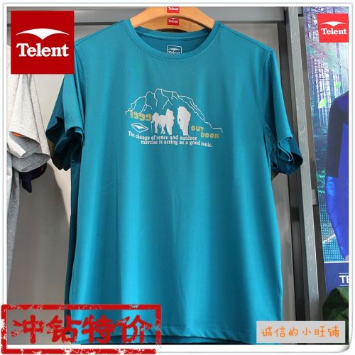 Débardeur sport pour homme TELENT - Ref 2021985