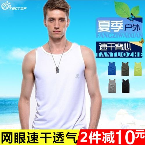 Débardeur sport pour homme TECTOP en polyester - Ref 2022031
