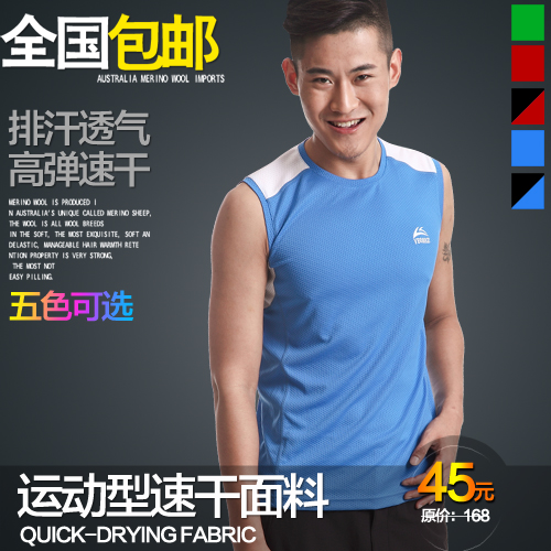 Débardeur sport pour homme VEOBIKE en polyester - Ref 2022334