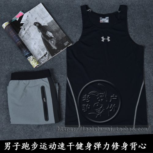 Débardeur sport pour homme en nylon - Ref 2022409