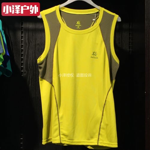 Débardeur sport pour homme KAILAS - Ref 2022664