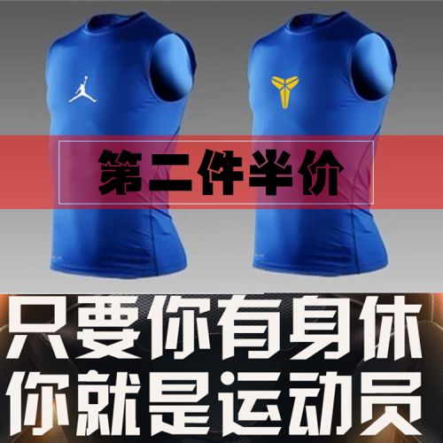 Débardeur sport pour homme en CVC - Ref 2022910