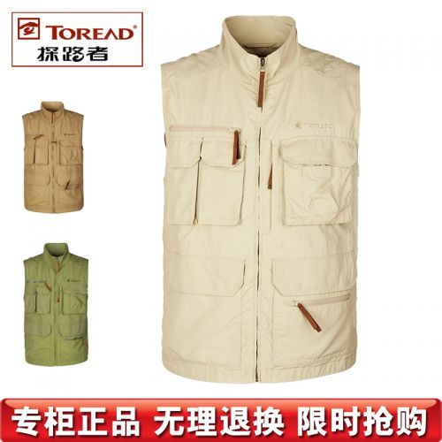 Débardeur sport pour homme TOREAD en nylon - Ref 2023029