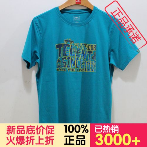 Débardeur sport pour homme TELENT en nylon - Ref 2023212