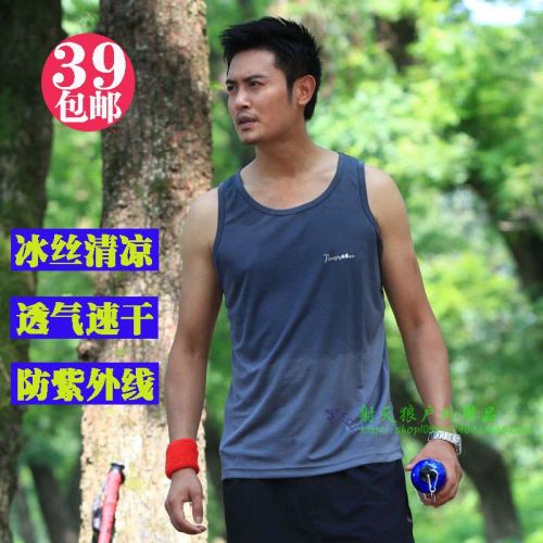 Débardeur sport pour homme TOUGHMAN en polyester - Ref 2023282