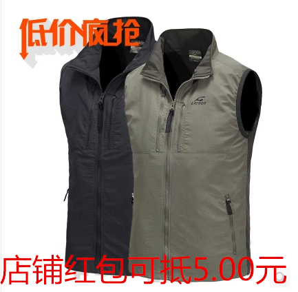 Débardeur sport pour homme LAYNOS en polyester - Ref 2023433
