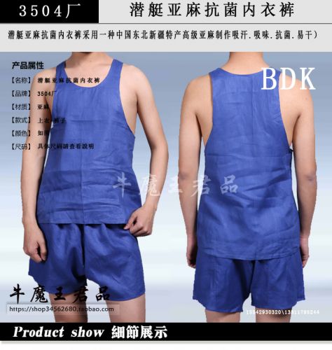 Débardeur sport pour homme en Fluid Systems - Ref 2023468