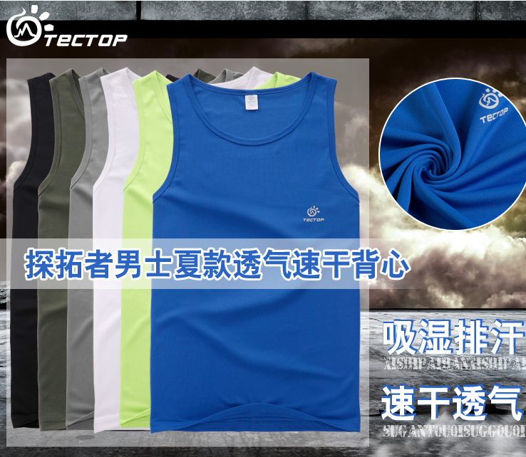 Débardeur sport pour homme TECTOP en polyester - Ref 2023473