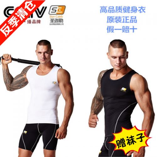 Débardeur sport pour homme en nylon - Ref 2023692