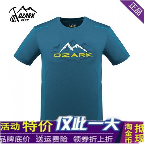 Débardeur sport pour homme OZARK - Ref 2023695