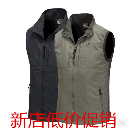 Débardeur sport pour homme LAYNOS en polyester - Ref 2023777