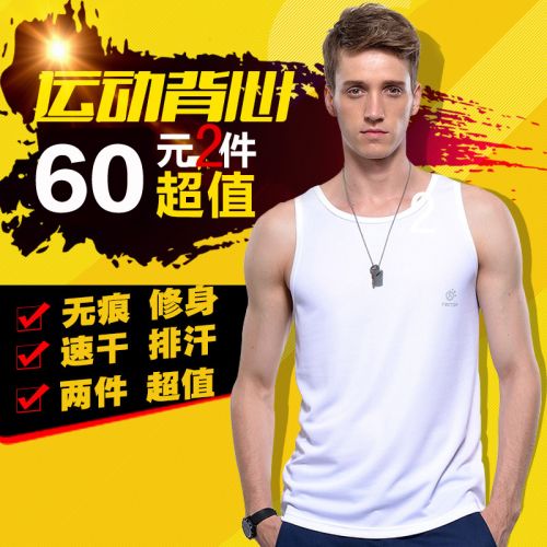 Débardeur sport pour homme TECTOP en polyester - Ref 2024451