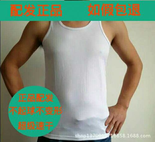 Débardeur sport pour homme - Ref 2024478