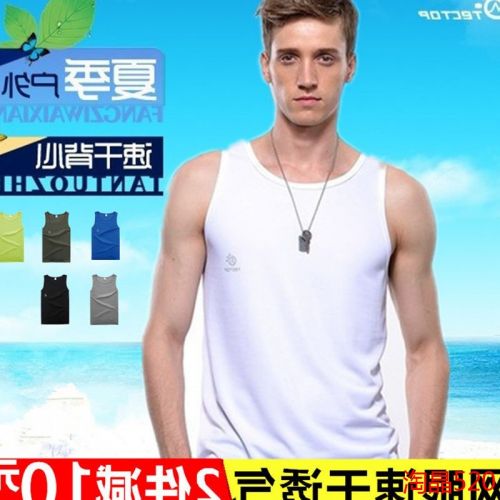 Débardeur sport pour homme TECTOP en polyester - Ref 2024749