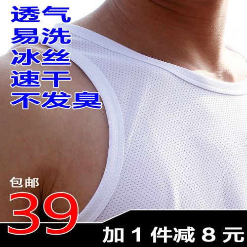 Débardeur sport pour homme TOUGHMAN en polyester - Ref 2024817