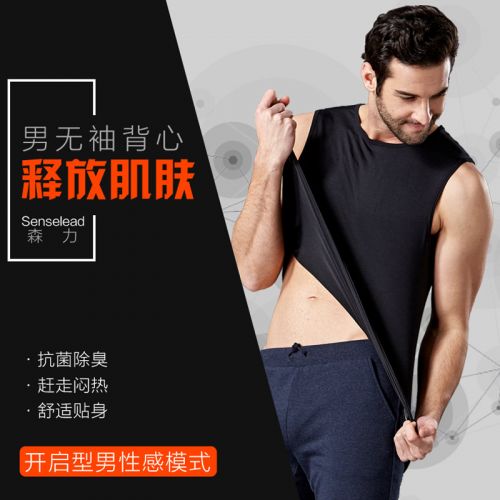 Débardeur sport pour homme SENSE LEAD - Ref 2024833