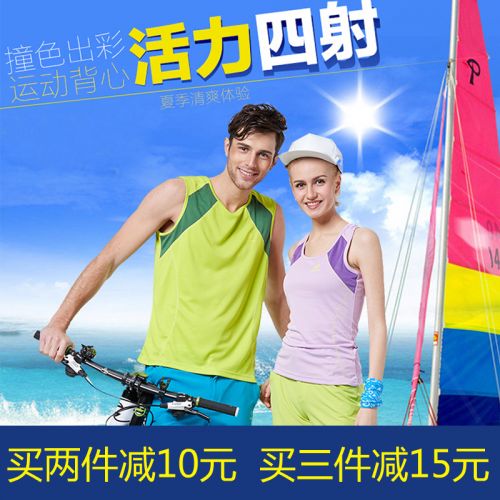 Débardeur sport pour homme TECTOP en polyester - Ref 2024938