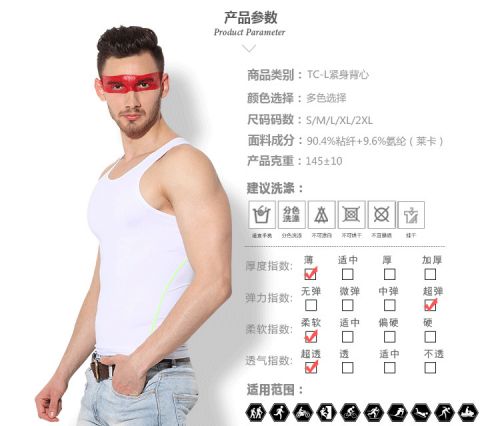 Débardeur sport pour homme - Ref 2025005