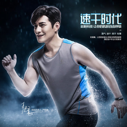 Débardeur sport pour homme TECTOP en polyester - Ref 2025116